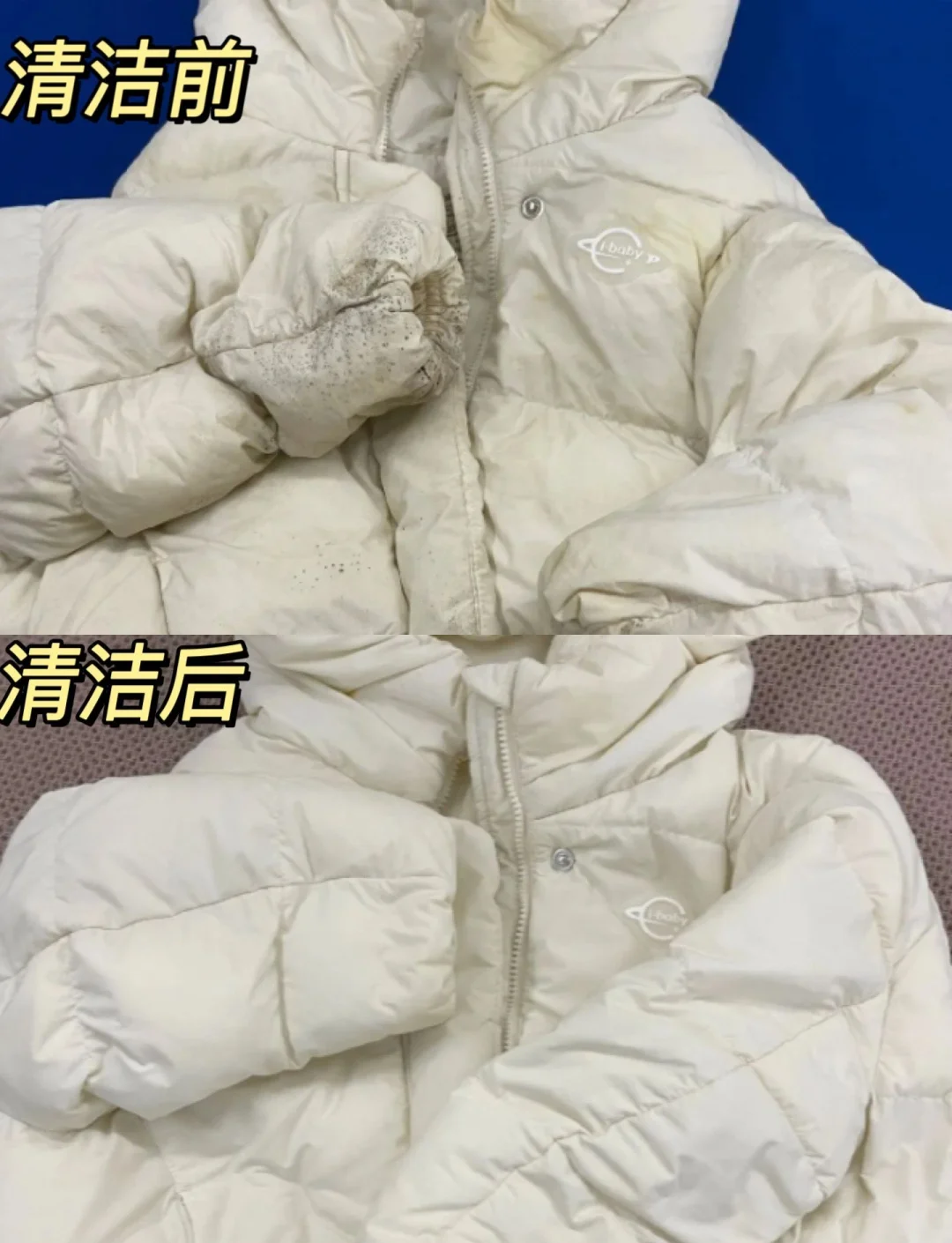 羽绒服保养指南