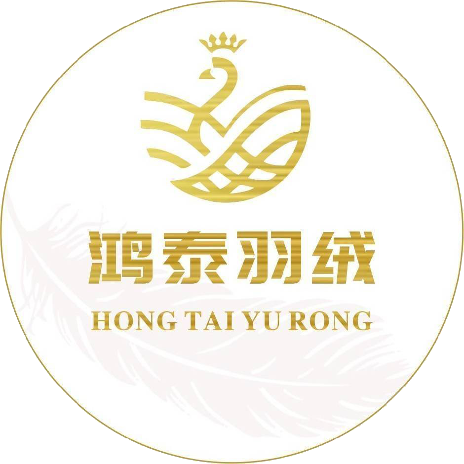 羽绒&羽毛-鸿泰羽绒